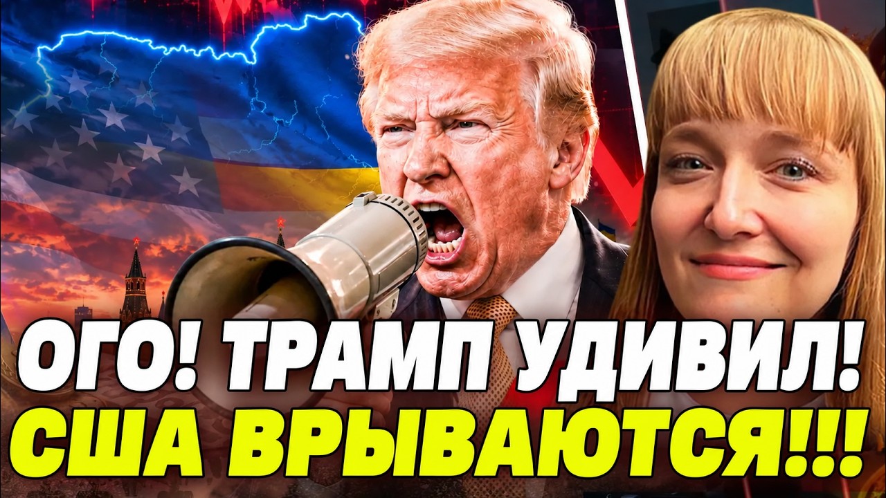 ❗️ФИЛЛИПЕНКО: МОМЕНТАЛЬНО: ПОСЛЕ ПЕРЕГОВОРОВ КИЕВ ЭТО ПОЛУЧИЛ! ПЕРЕВОРОТ! Х