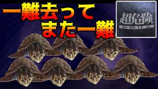 らんだむダンジョン #104 ウミガメーズにリベンジ　一難去ってまた一難 kazuboのゲーム実況