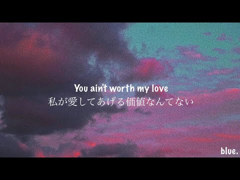 ［和訳］Love To Hate Me - BLACKPINK