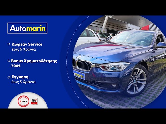 Automarin - BMW 330 2.0 (2018)-preview