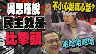 [討論] 40%搞得像是60%，真的很扯！
