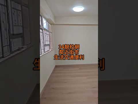 光耀大厦 Youtube Video