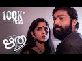 Rithu Malayalam Short Film Ft Niranjan Swasika Rikhil Ravindran