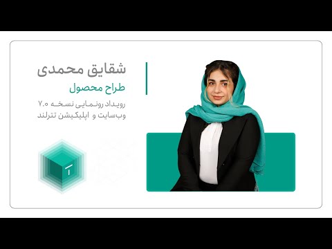 تترلند | خرید تتر و فروش تتر video thumbnail