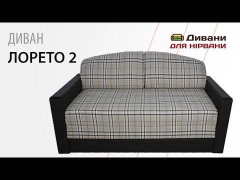 Лотос-5 - мебельная фабрика Меблі Софіївки. Фото №54. | Диваны для нирваны