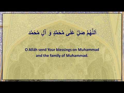 Eve 12th Ramadhan 1441 - Allahuma Adhkil - Sakina Ladha