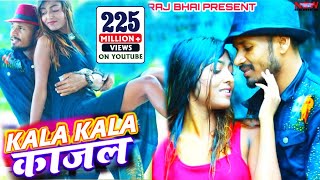 Kala kala kajal  काला काला का�