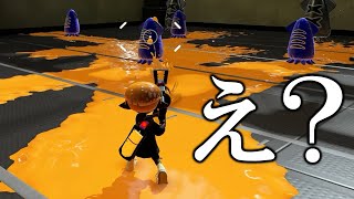 強化された筈だった52ガロンが現在悲惨な事になっている件について...【Splatoon3】