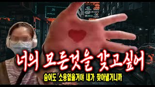 Download lagu 해외 실화사건 그날 그녀는 또다른 준비를했다 미스터리 사건 사고 mp3