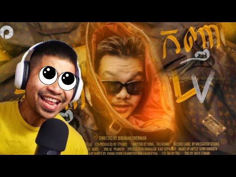 💥REACTION💥 HENG - កញ្ញា LV (Feat The Homie) OFFICIAL MV