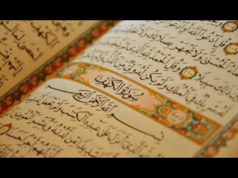 Quran juz 4 by Mahmoud Khalil Al-Hussary || Коран 4 джуз || Kur'anı Kerim 4 cüz