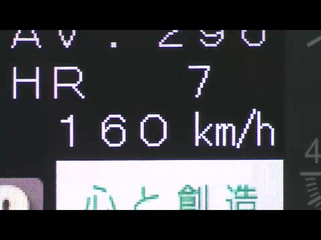 1回表 ついに出た!! ファイターズ・大谷 自己最速の160キロ!! 2014/6/4 F-C