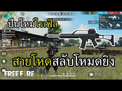 ฟีฟาย