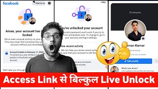 how to unlock Facebook account with access link 2023 | Facebook account locked how to unlock today 🔥