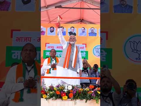 PM Modi gets a grand welcome in Chimur, Maharashtra | #shorts