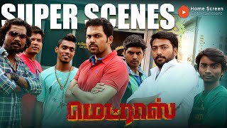 Download lagu Madras Super Scenes | Souls at War: The Friendship That Defied Betrayal | Karthi | Catherine Tresa mp3