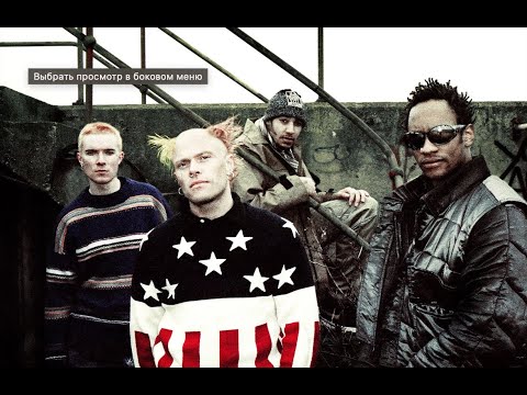 The Prodigy - Best Hits & Remixes