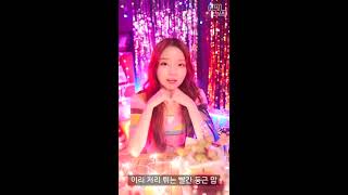 [1인칭 라이브] 로시(Rothy) - 버닝(Burning)