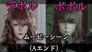 【ニーア レプリカント Ver.1.22】デボル ポポル　ムービーシーン 【NieR Replicant ver.1.22474487139】