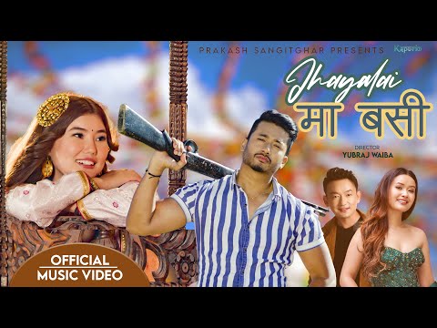 JHYALAI MA BASI - Dipak Limbu | Subani Moktan | Aanand Singh Dipti Gurung | New Nepali Selo Song