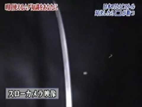 Samuraischwert gegen Pistolenkugel