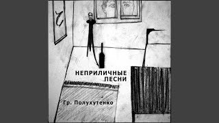 Песня для котов и малышей
