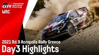 WRC 2021 Rd.9 アクロポリス・ラリー・ギリシャ デイ3 ハイライト動画