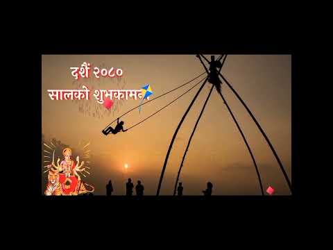 Dashain Suvakamana 2080 | Happy dashain wishes | Dashain Tika sait | Dashain Video #shorts