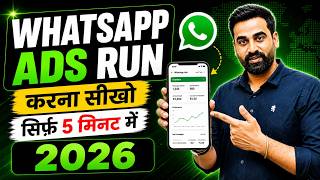 How To Run Ads On WhatsApp | WhatsApp Ads Campaign Tutorial For Beginners