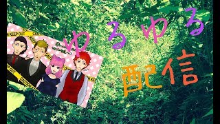 【ARK】久しぶりにゆるゆる配信。なんかテイムとかするかなぁ(#^.^#)