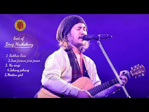 Best of Biraj Mushahary//Bodo  song// 𝓛𝔂𝓻𝓲𝓬𝓼