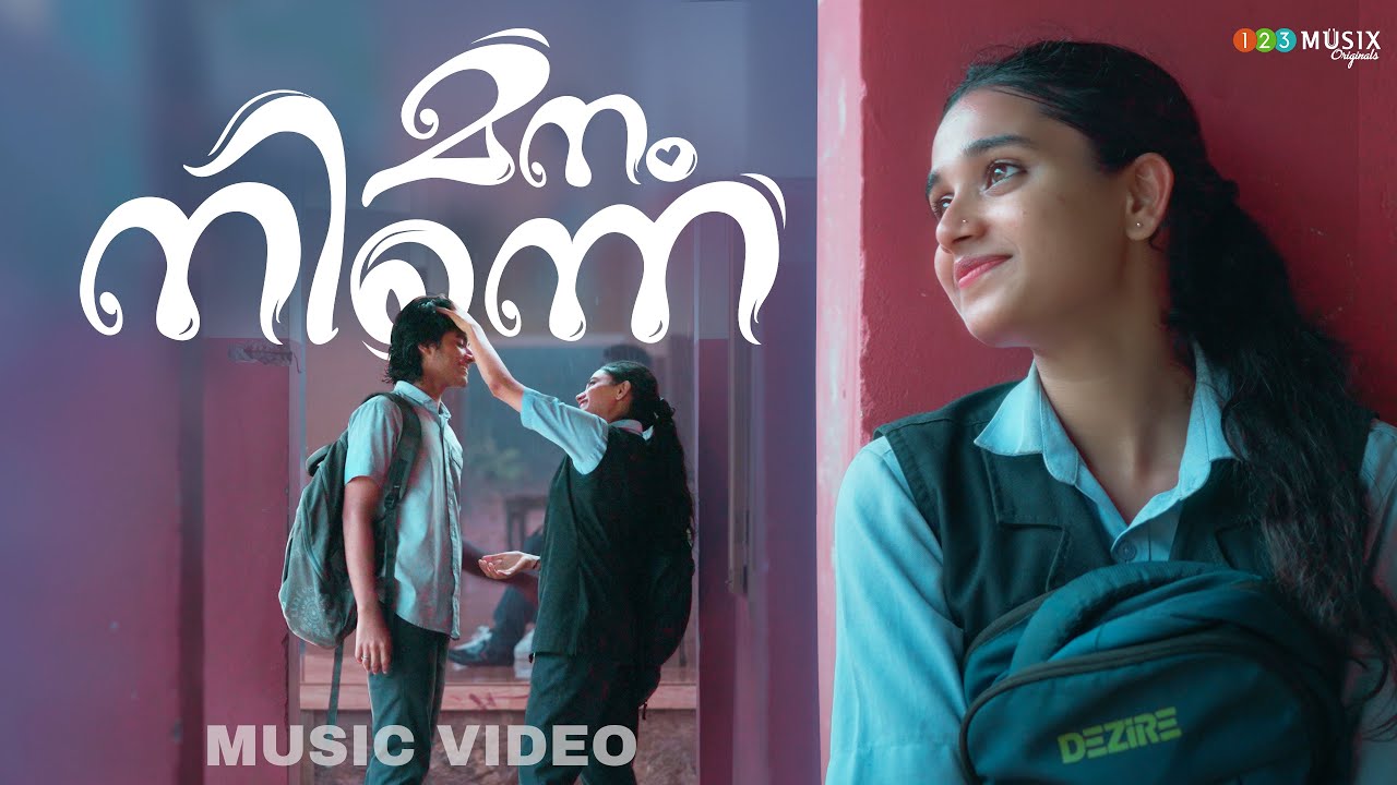 Manam Ninne - Tajmahal Premam (Official Music Video) | Romantic Malayalam Song