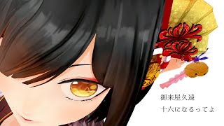 おぎゃあまであと…