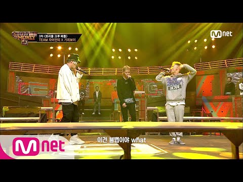 SMTM9 [4회] '기왕 할거면 1등이 목표!' 이기욱 X 맥키드 X 키츠요지 @3차 예선 EP.4 | Mnet 201106 방송