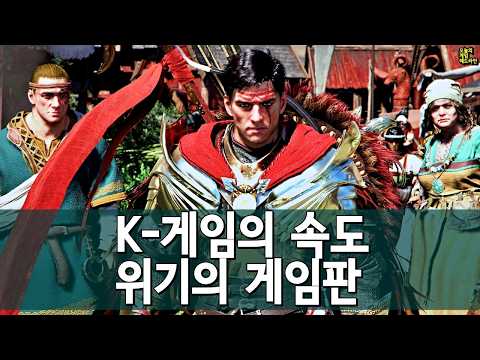 붉은사막 상위 0.01%… 33원정대 전관왕, 개발자 탈주 외