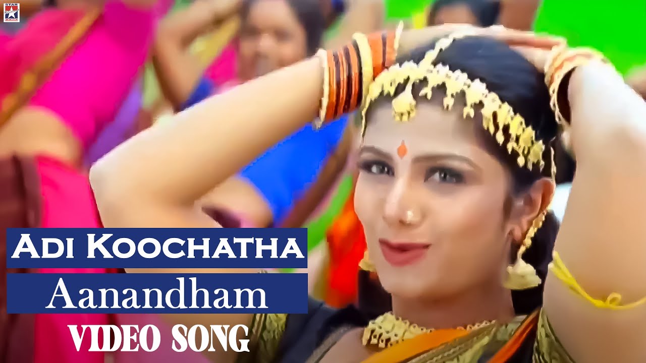 Adi Koochatha Korachukkadi Song Lyrics | Aanandham | Sukhwinder Singh, Swarnalatha