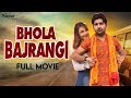 Bhola Bajrangi Full Movie Pratap Kumar Rupali Malik New Haryanvi Movie Haryanavi 2019