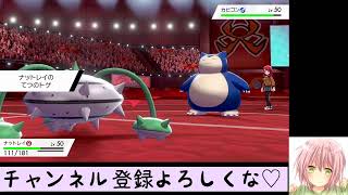 【ポケモン剣盾】声を失った現役JKの作業からのランクマ配信！【いくら。】