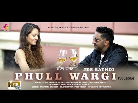 Phull Wargi