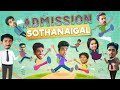 Admission Sothanaigal College Micset