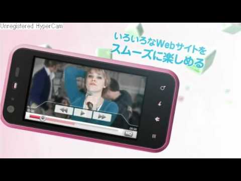 IS05 Promotion Movie