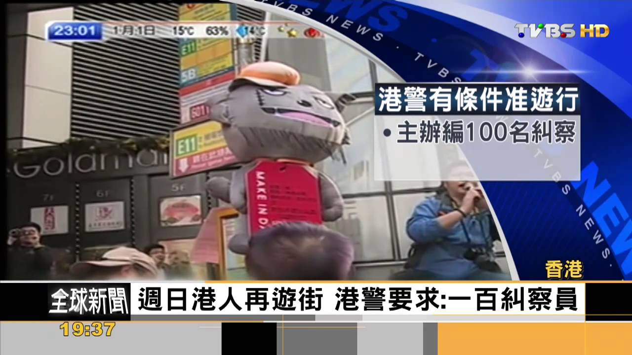 【FOCUS新聞】獨一無二!香港出現「佔中飯店」 全體驗