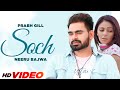 Soch - Neeru Bajwa | Prabh Gill (HD Video) | Binnu Dhillon | Latest Punjabi Songs 2024