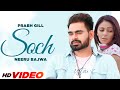 Soch Neeru Bajwa Prabh Gill HD Video Binnu Dhillon Latest Punjabi Songs 2024
