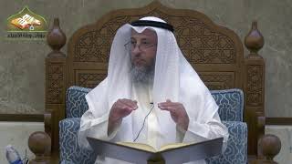 105 - شرح دليل الطالب / كتاب الجنايات 2 - عثمان الخميس image