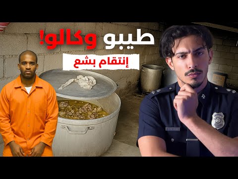 كان كيضرب ليه الأم ديالو قدامو‼️فقرر ينتاقم بأبشع الطرق الممكنة ⚠️