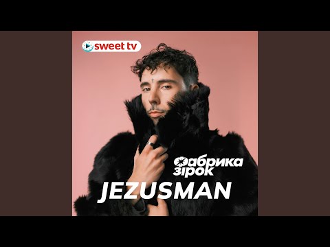 Все одно