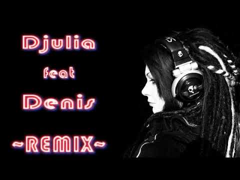 DJULIA FT. DENIS TEOFIKOV REMIX  - ДЖУЛИЯ ФТ ДЕНИС  РЕМИКС 2018