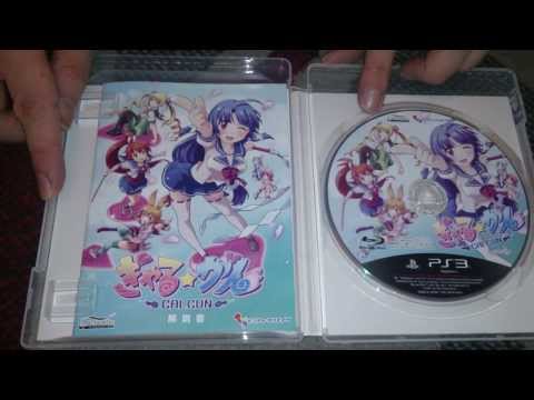 Gal Gun Playstation 3