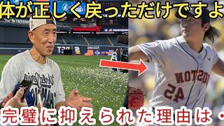 【衝撃】今井達也が3回パーフェクト投球！「別次元」の飛躍を遂げたその秘密とは？🔥